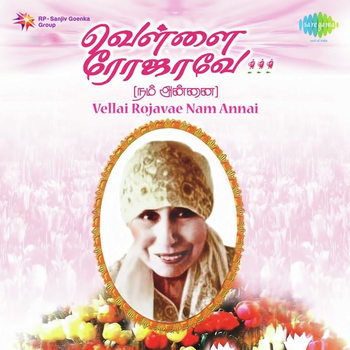 Annai Vizhi by Janani Raman - Download on PagalFree