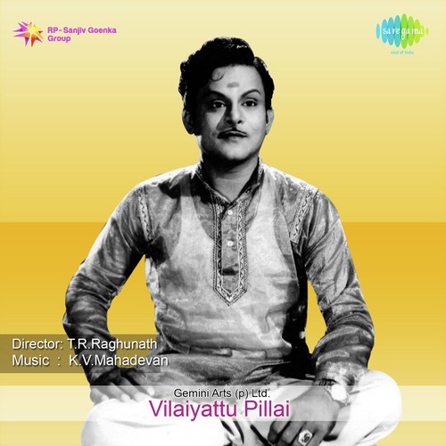 Yeruperisa by K. V. Mahadevan - Download on PagalFree