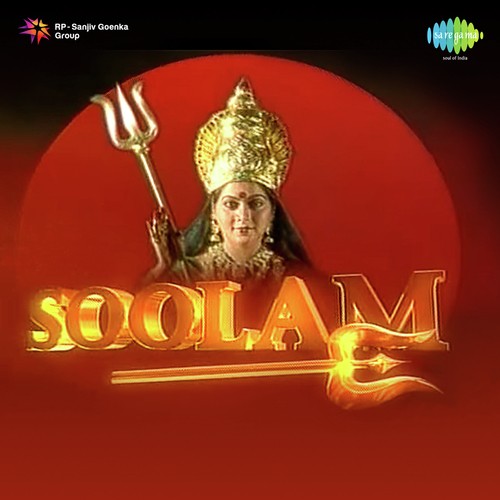 Om Makaali by X. Paul Raj - Download on PagalFree