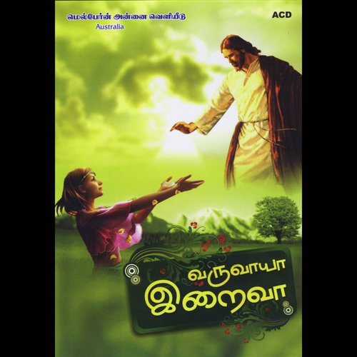 Mudiurai (End Speech) by Mario D039souza - Download on PagalFree