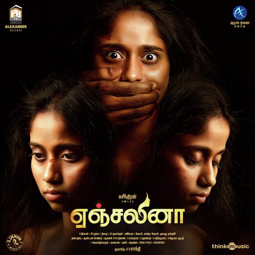 Yaarovai by Gunasekaran Balasubramanian, Leonard Jude, Lak - Download on PagalFree