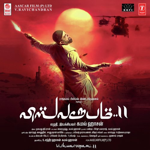Gnyabagam Varugiradha (Vishwaroopam) by Ghibran - Download on PagalFree