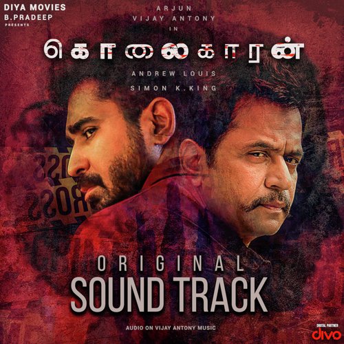 Recap On Surrunder by Ghibran - Download on PagalFree