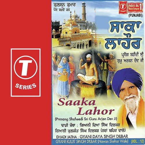 Eh Baani Hai Sachkhad Di by Gyani Daya Singh Dilbar - Download on PagalFree