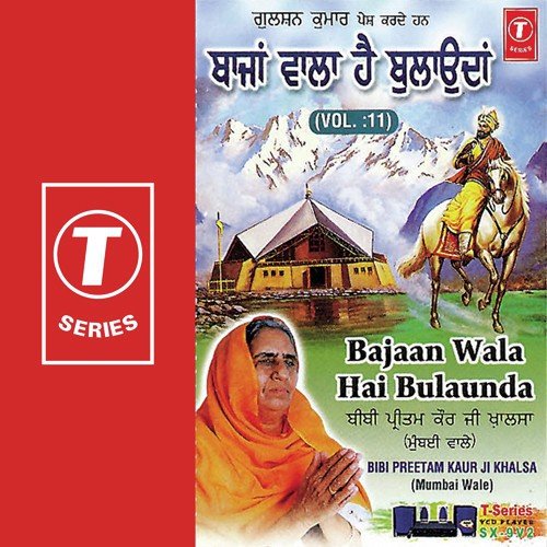 Sikhi Sambhal Khalsa by Bibi Preetam Kaur Khalsa-Mumbai Wale, K.S. Narula - Download on PagalFree