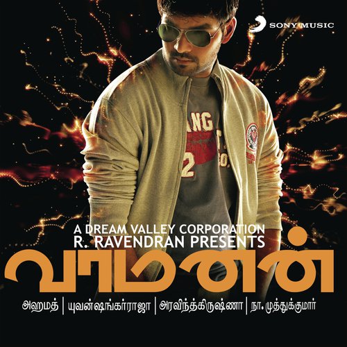 Lucky Star by Yuvan Shankar Raja - Download on PagalFree