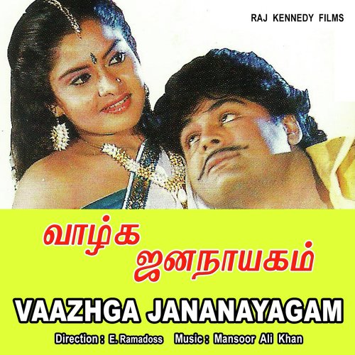 Saidapettai Singari by Mansuralikhan - Download on PagalFree