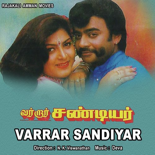 Vandu Peranthathu by Deva - Download on PagalFree