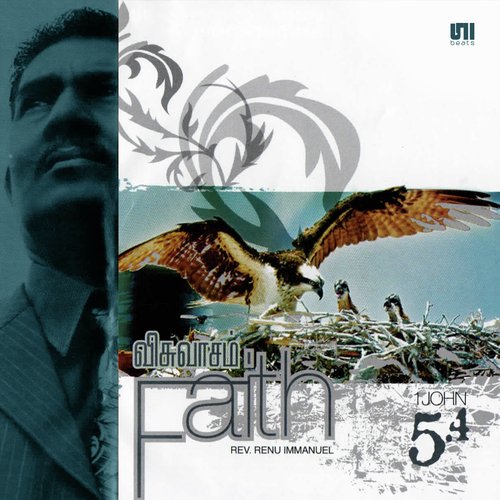 Manithan by Lawrence Soosai - Download on PagalFree