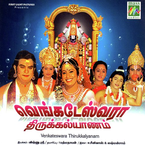 Thamai Marakkatha by Various Artists - Download on PagalFree