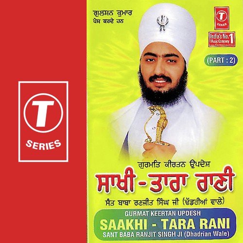 Saakhi - Tara Rani (Vyakhya Sahit) by Sant Baba Ranjit Singh Ji (Dhadrian Wale) - Download on PagalFree