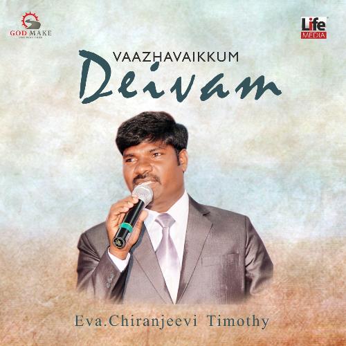 Ummai Naan by Eva. Chiranjeevi Timothy, Hema John - Download on PagalFree