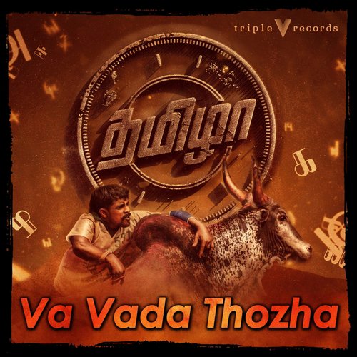 Va Vada Thozha by Billa, Ranjith Govind, Tupakeys - Download on PagalFree