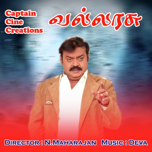 Hello Mr Naidu by Deva - Download on PagalFree