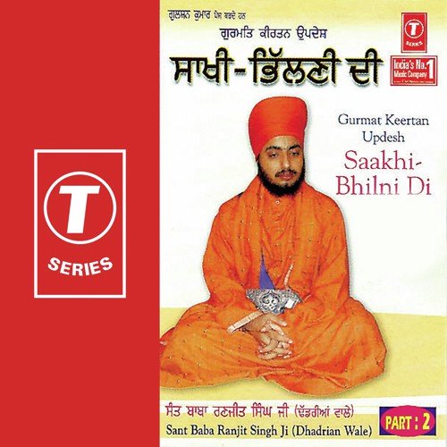 Saakhi Bhilanid (Vyakhya Sahit) by Sant Baba Ranjit Singh Ji (Dhadrian Wale) - Download on PagalFree