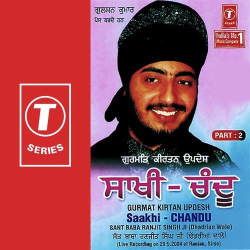 Saakhi-Chandu-2 by Sant Baba Ranjit Singh Ji (Dhadrian Wale) - Download on PagalFree