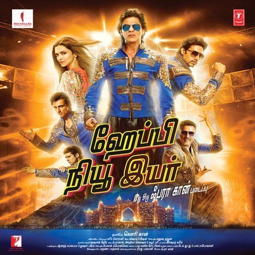 Satakli by Pritam, Shahid Mallya, Shashaa Tirupati - Download on PagalFree