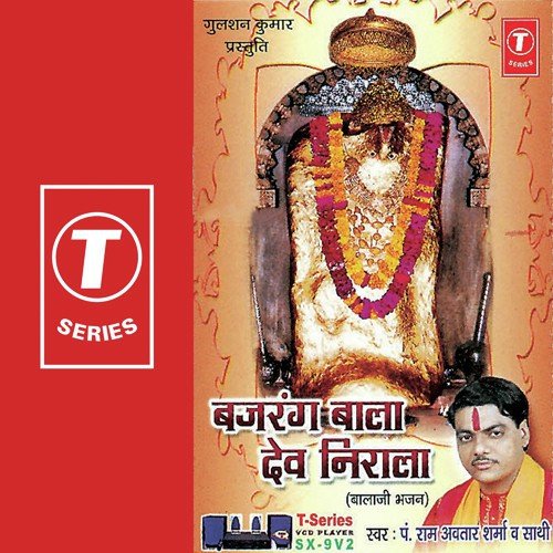 Ghaate Mein Aa Shubh Karam Kamaa by Pandit Ram Avtar Sharma, Bhushan Dua - Download on PagalFree