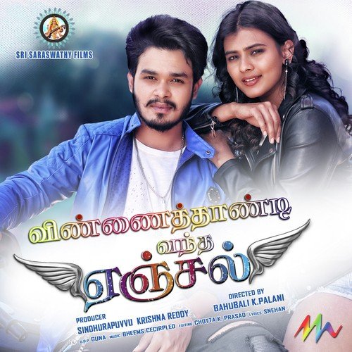 Angel by Bheems Ceciroleo - Download on PagalFree