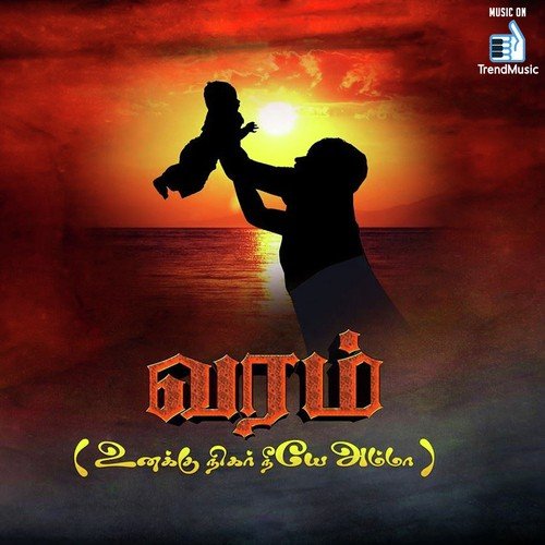 Varam by Ratheesh Seenivasagam - Download on PagalFree