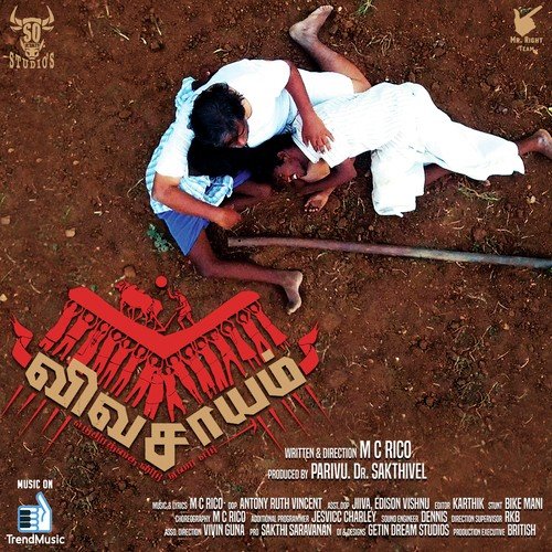 Vivasayam by Various Artists - Download on PagalFree