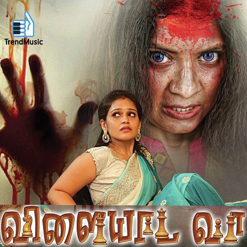 Unnodu Iruntha Kaalam by Arun Prasath - Download on PagalFree