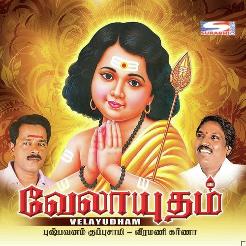 Arupadai by Pushpavanam Kuppusamy, Veeramani Karna - Download on PagalFree