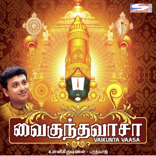 Thiruvengadathin by P. Unnikrishnan, Anitha Karthikeyan - Download on PagalFree