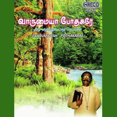 Karthar Un Veettai by Various Artists - Download on PagalFree