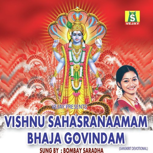Baja Govindam by Bombay Saradha - Download on PagalFree