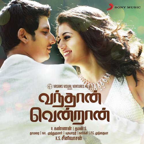 Nagarudhe Nagarudhe by Thaman S. - Download on PagalFree