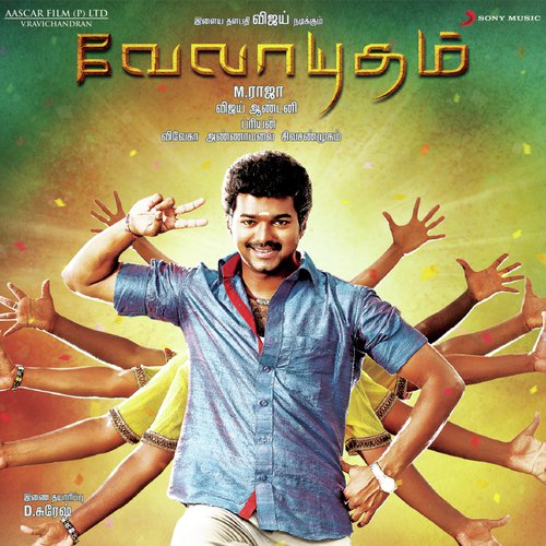 Molachu Moonu by Vijay Antony - Download on PagalFree
