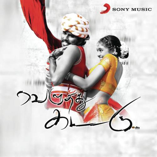 Othaya Irundha by Bharani - Download on PagalFree