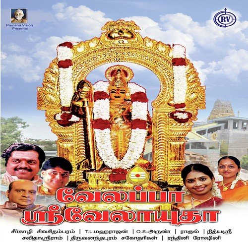 Mayileri Vilaiyadum by K.S. Raghunathan - Download on PagalFree
