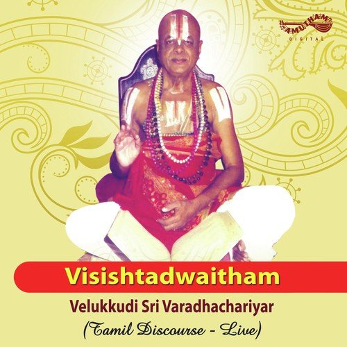 Visishtadwaitham by Velukkudi Sri Varadachariar - Download on PagalFree