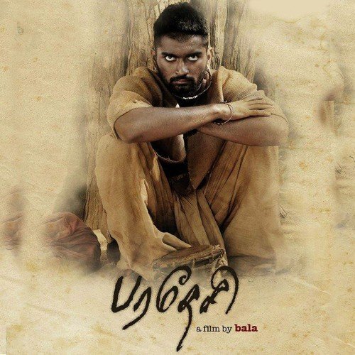 Thanai Thane Thandanai by Emcee Shawn Resh - Download on PagalFree