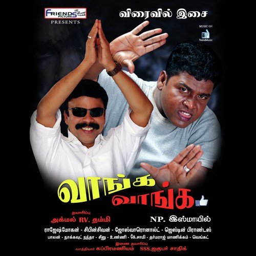 Aaha Devadhai by Rajesh Mohan - Download on PagalFree