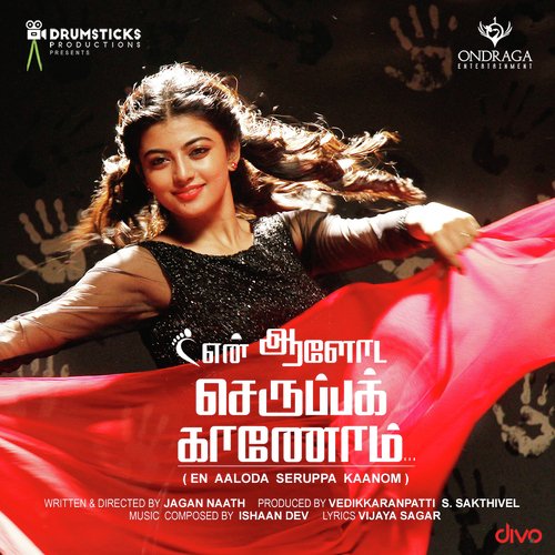 En Aaloda Seruppa Kaanom by Simbu, VTV Ganesh - Download on PagalFree