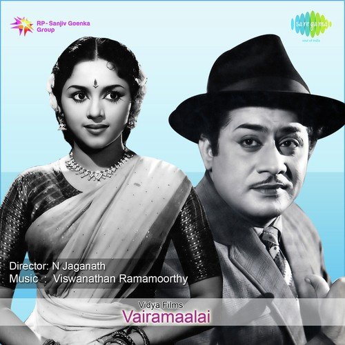 Koovaamal Koovum - 1 by Viswanathan-Ramamoorthy - Download on PagalFree