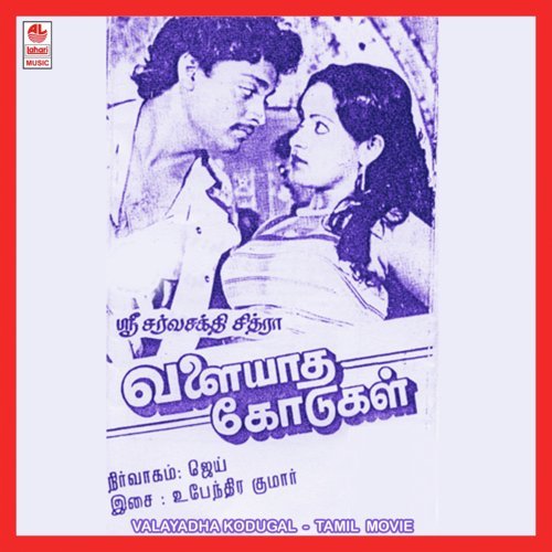 Oh Velli Meesai Tha Tha by Upendra Kumar - Download on PagalFree