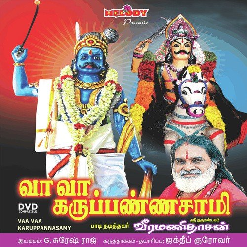Veerathi Veeran by Veeramani Daasan - Download on PagalFree
