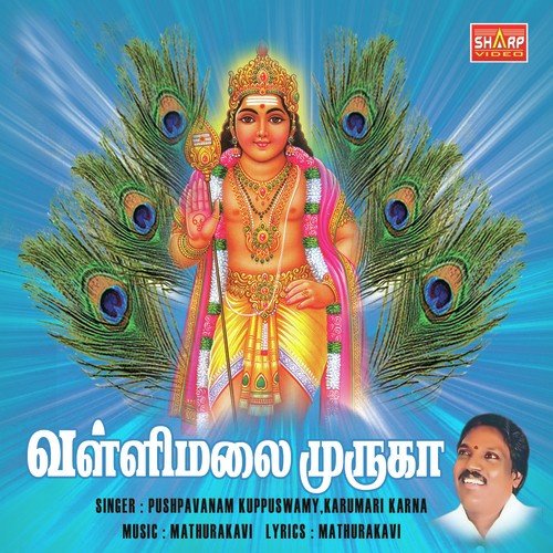 Kanthanukku Palil Kaavadi by Various Artists - Download on PagalFree