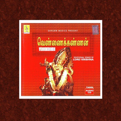 Harigeethangal by Vinod - Download on PagalFree