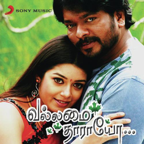 Kolaattam by Bharadwaj - Download on PagalFree