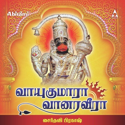 Vayukumara Vaanaraveera by Saindhavi - Download on PagalFree