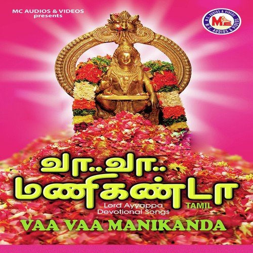 Olikaana Vizhiyaanen by Kanmaniraja - Download on PagalFree
