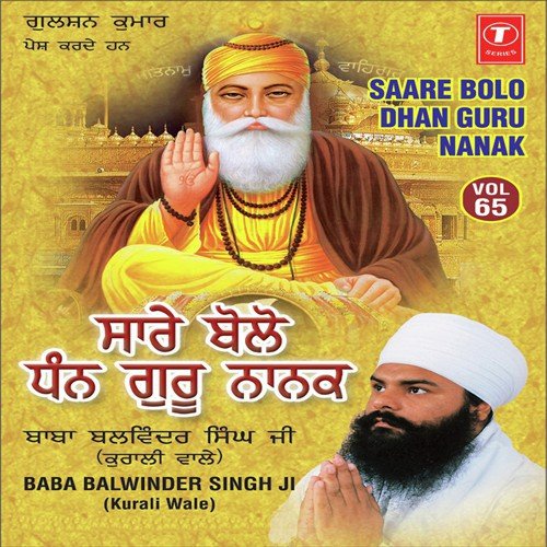 Saare Bolo Dhan Guru Nanak by Baba Balwinder Singh Ji-Kurali Wale - Download on PagalFree
