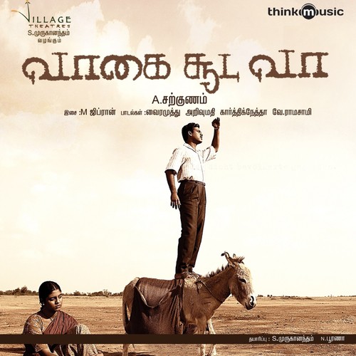 Senga Soola Kaara by Ghibran - Download on PagalFree