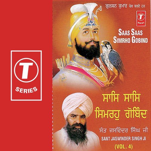 Saas Saas Simrho Gobind by Atul Sharma, Sant Baba Jaswinder Singh-Khairad Achhar Wale - Download on PagalFree