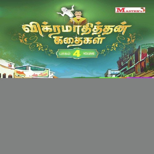 Yasakethu Maharajan Kathai by  - Download on PagalFree